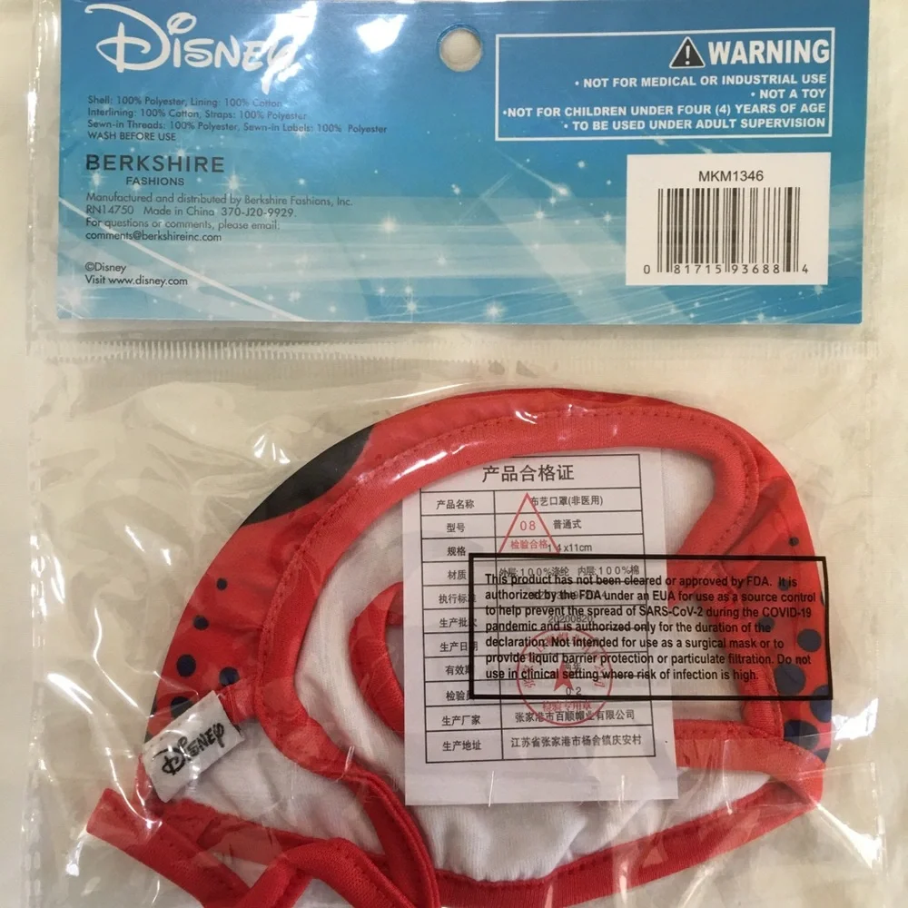 Mickey Mouse cloth face mask for kids